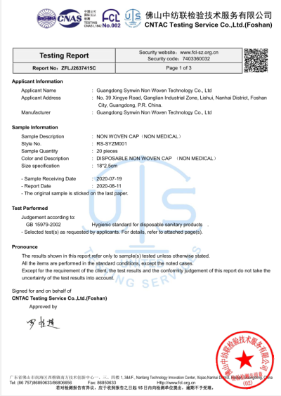 facemask test report