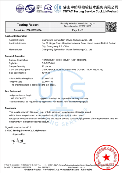 facemask test report