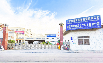 Horizon Protective Products Co.,Ltd Establishment